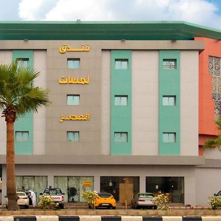 فندق لمسات جازان Jizan Esterno foto