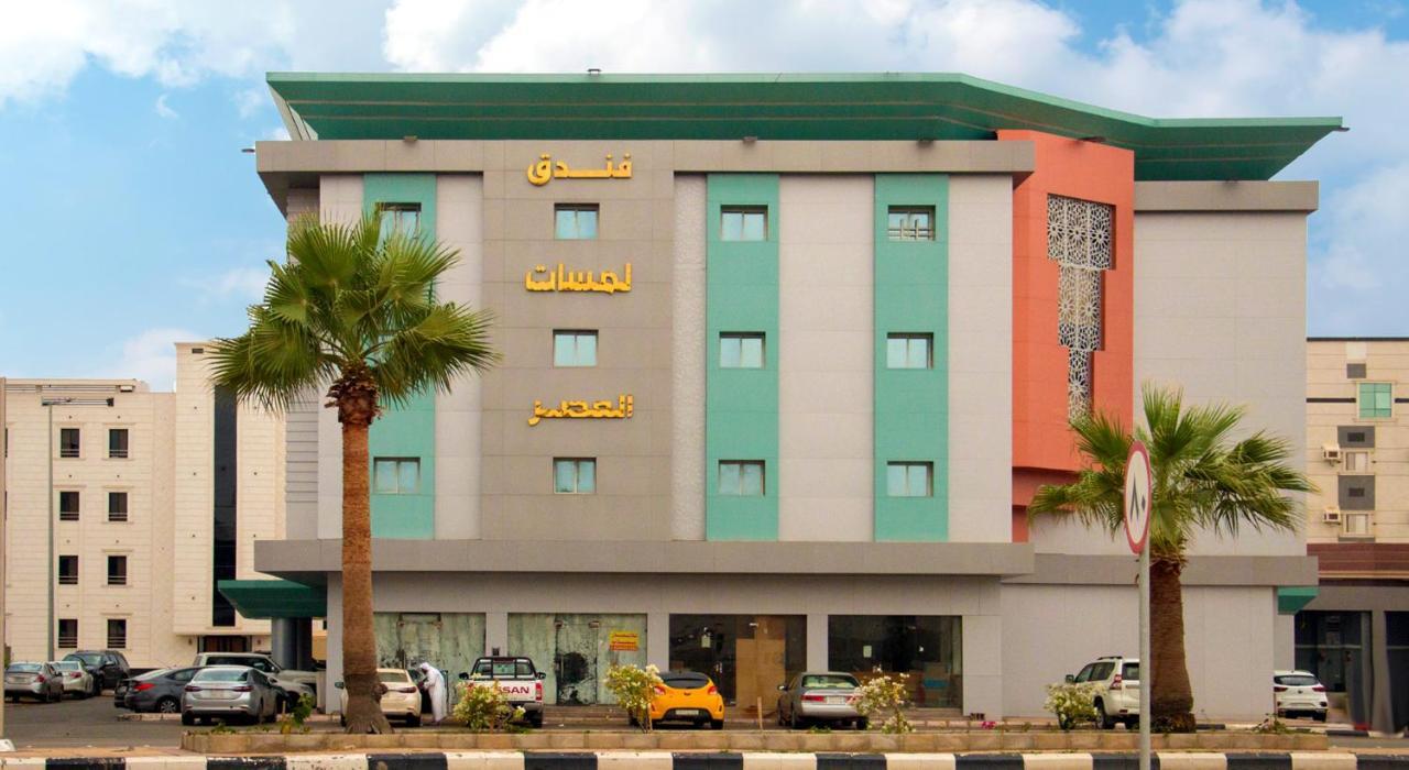 فندق لمسات جازان Jizan Esterno foto